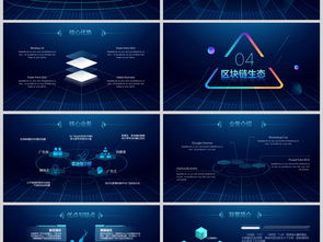高端科技企業介紹 互聯網大數據、云計算與軟件開發全景解析