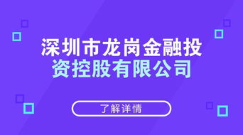 張勇書記深入調(diào)研 聚焦區(qū)金控、區(qū)產(chǎn)服務集團與會務服務，擘畫發(fā)展新藍圖