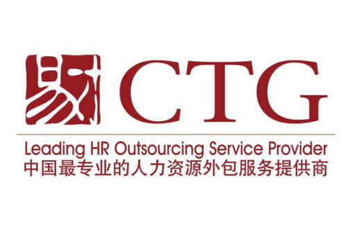 廣州智唯易才企業管理顧問 專業會務服務，賦能企業高效發展